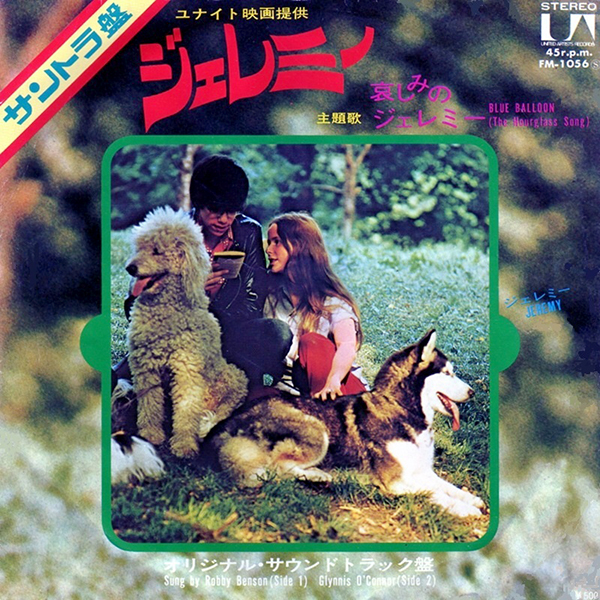 Jeremy- Soundtrack details - SoundtrackCollector.com